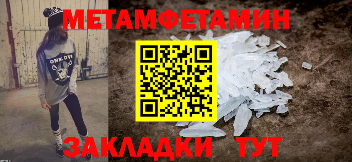 Amphetamine Premium Старая Купавна