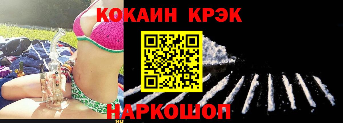 COCAIN Columbia  Cocaine  Старая Купавна  Вход с VPN  COCAIN Columbia 