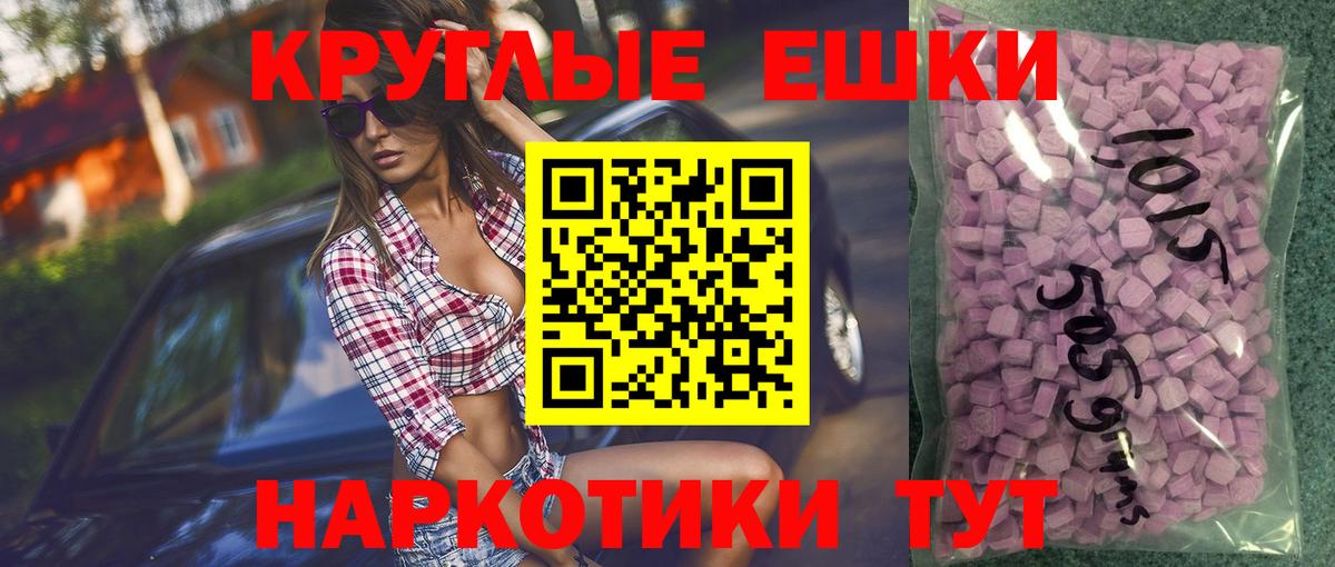 ЭКСТАЗИ mix Старая Купавна