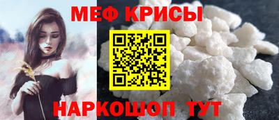 спайс Бузулук