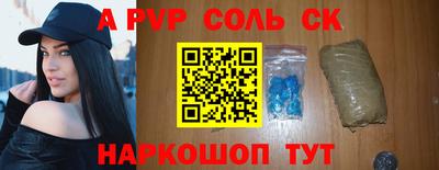 сатива Будённовск