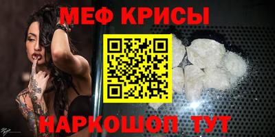 мескалин Бугуруслан