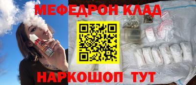 спайс Бузулук