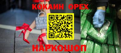 сатива Будённовск