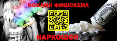 спайс Бузулук