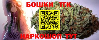 спайс Бузулук