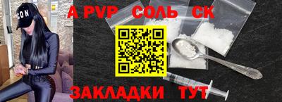 мескалин Бугуруслан