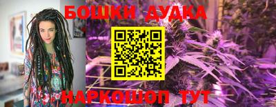 мескалин Бугуруслан