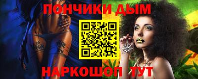 спайс Бузулук