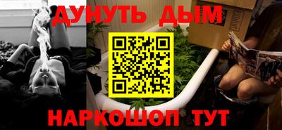 спайс Бузулук