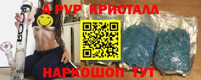 сатива Будённовск