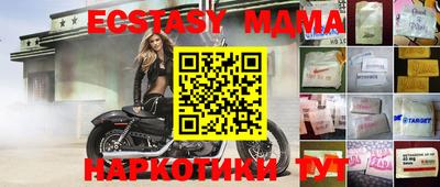 спайс Бузулук