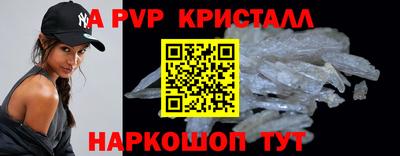 спайс Бузулук