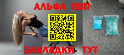 спайс Бузулук