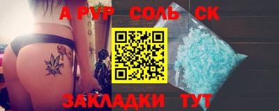 сатива Будённовск