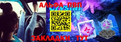мескалин Бугуруслан