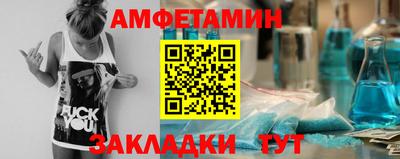 сатива Будённовск