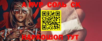 спайс Бузулук