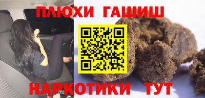 сатива Будённовск