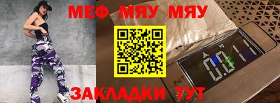 спайс Бузулук