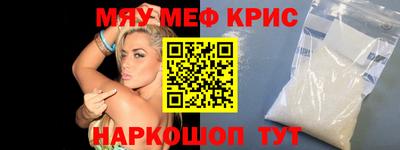 мескалин Бугуруслан