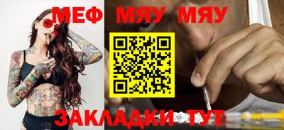 спайс Бузулук