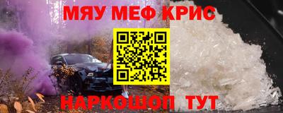 спайс Бузулук
