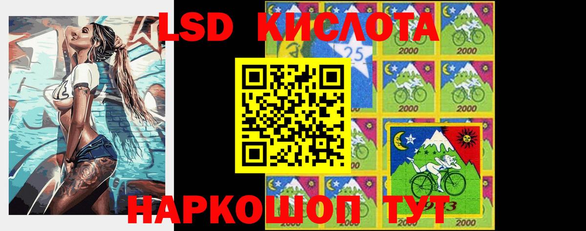 ЛСД экстази кислота Старая Купавна