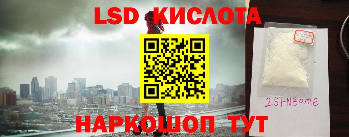 LSD-25 экстази ecstasy  Лсд 25 экстази ecstasy  Вход с VPN  Старая Купавна 