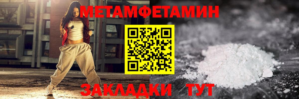 Старая Купавна  Метамфетамин пудра  Метамфетамин пудра  Вход с VPN 