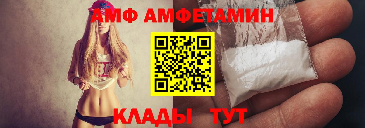 Метамфетамин пудра Старая Купавна