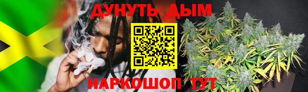 Бошки марихуана гибрид  Бошки марихуана Amnesia  Старая Купавна  Вход с VPN  Конопля гибрид  МАРИХУАНА SATIVA & INDICA 