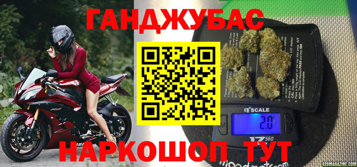 Конопля тримм Старая Купавна